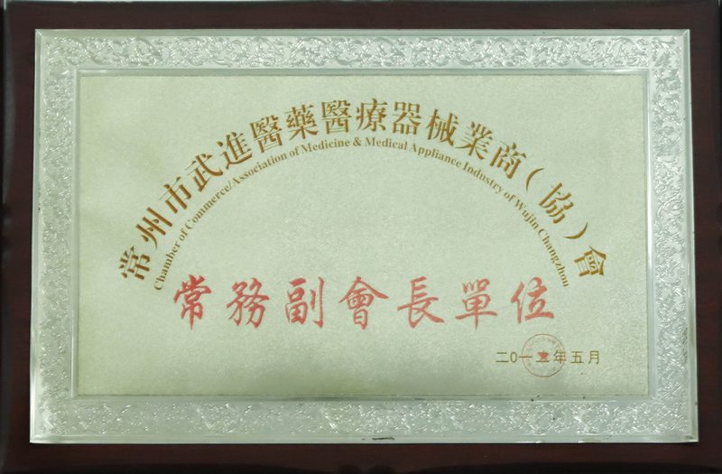 證書(shū)