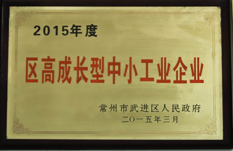 證書(shū)