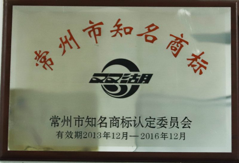 證書(shū)