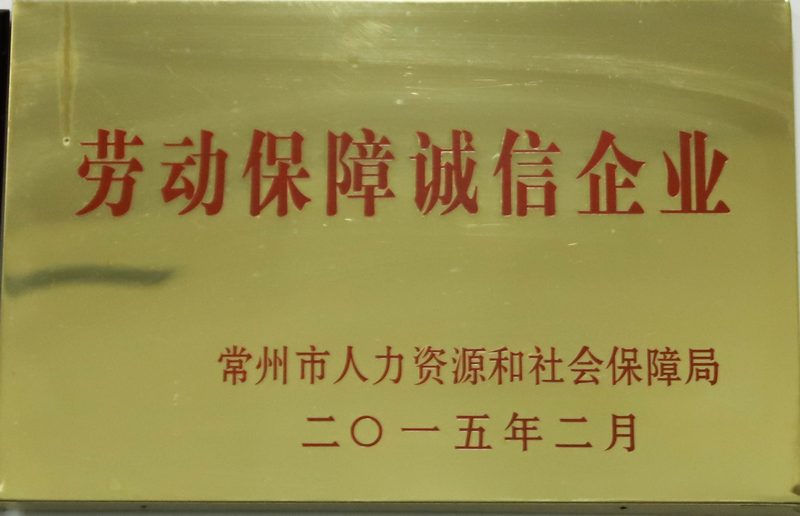 證書(shū)